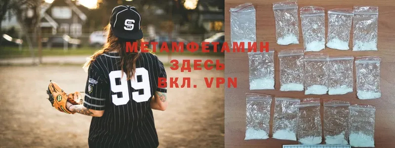 Где продают наркотики Абаза ГАШИШ  Амфетамин  Мефедрон  A-PVP  Бошки Шишки  Cocaine 