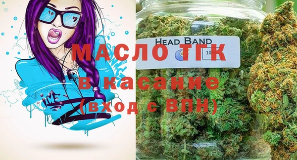 бошки Абинск