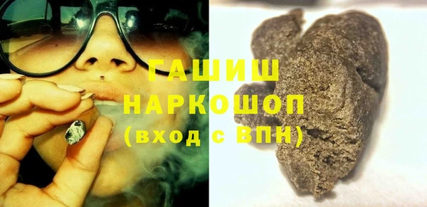 MDMA Абинск