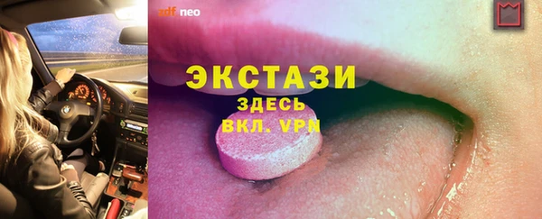 MDMA Абинск